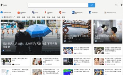 msn 台灣｜Windows 10, Windows app 應用程式, Microsoft Store.